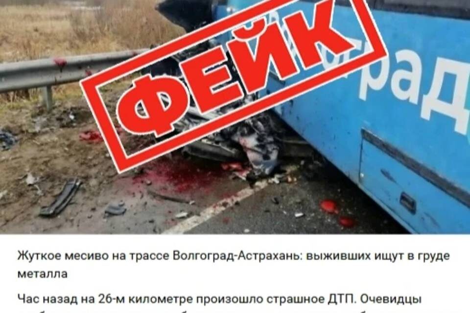    фото: ГУ МЧС России по Волгоградской области