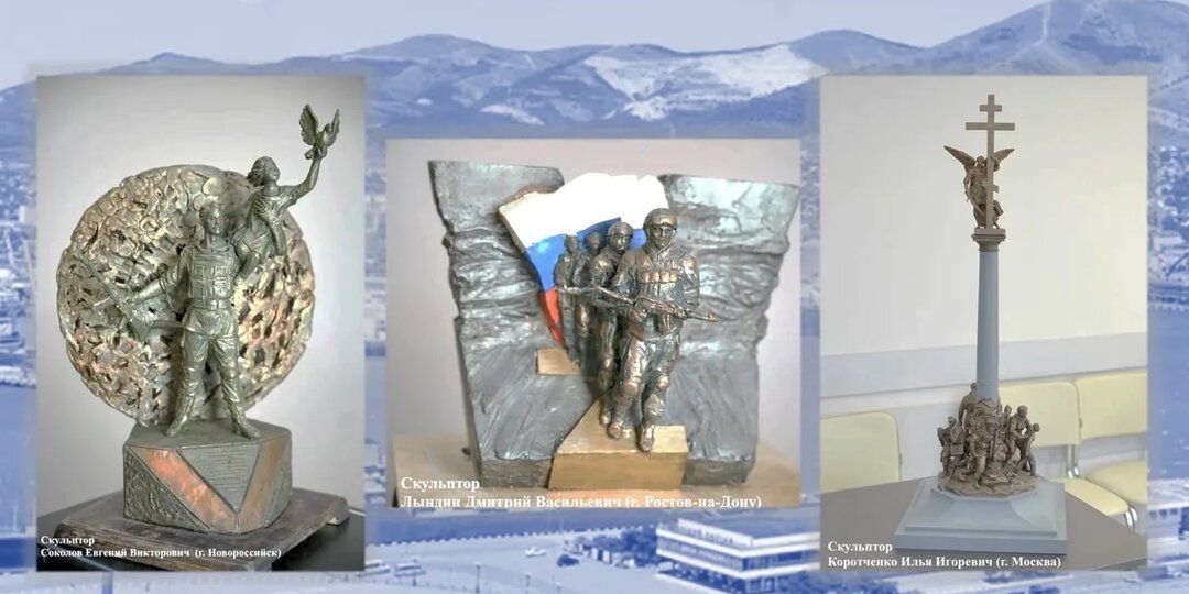 В Новороссийске поставят памятник героям СВО: жителей просят выбрать эскиз