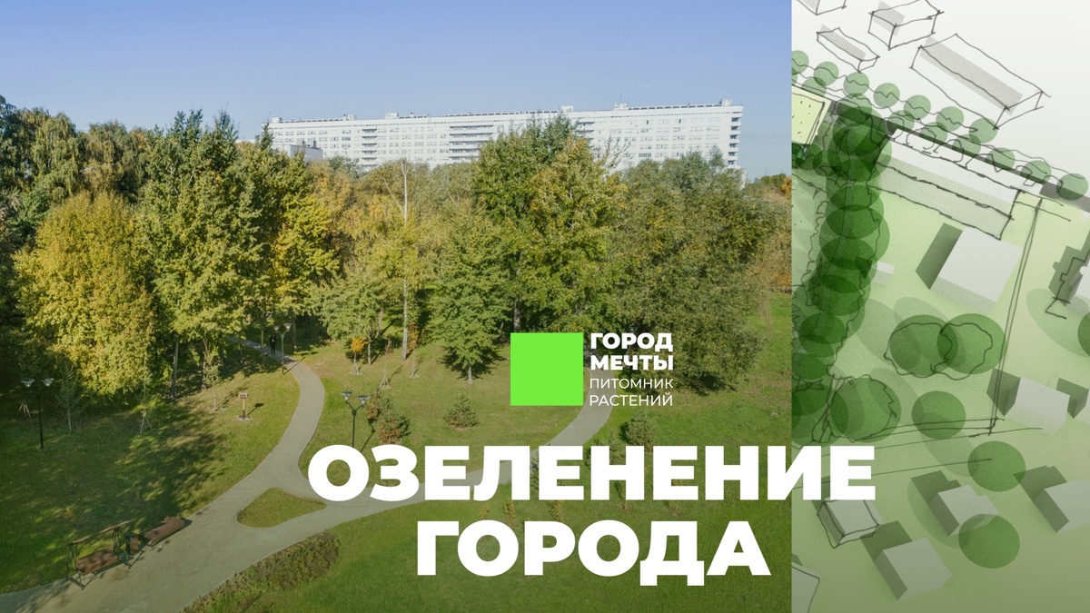 Еще больше интересного - @gorodmechta