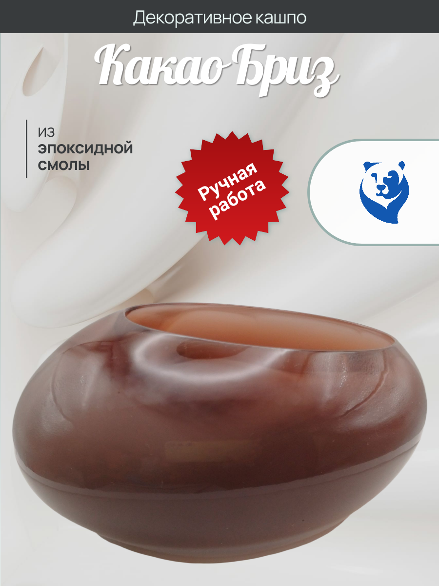 Овальный дизайн