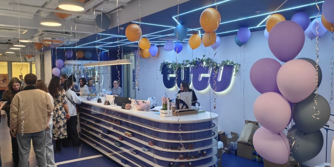 Интернет не заменит настоящих эмоций: короткий пост о том, зачем мы встречаемся вживую в Туту