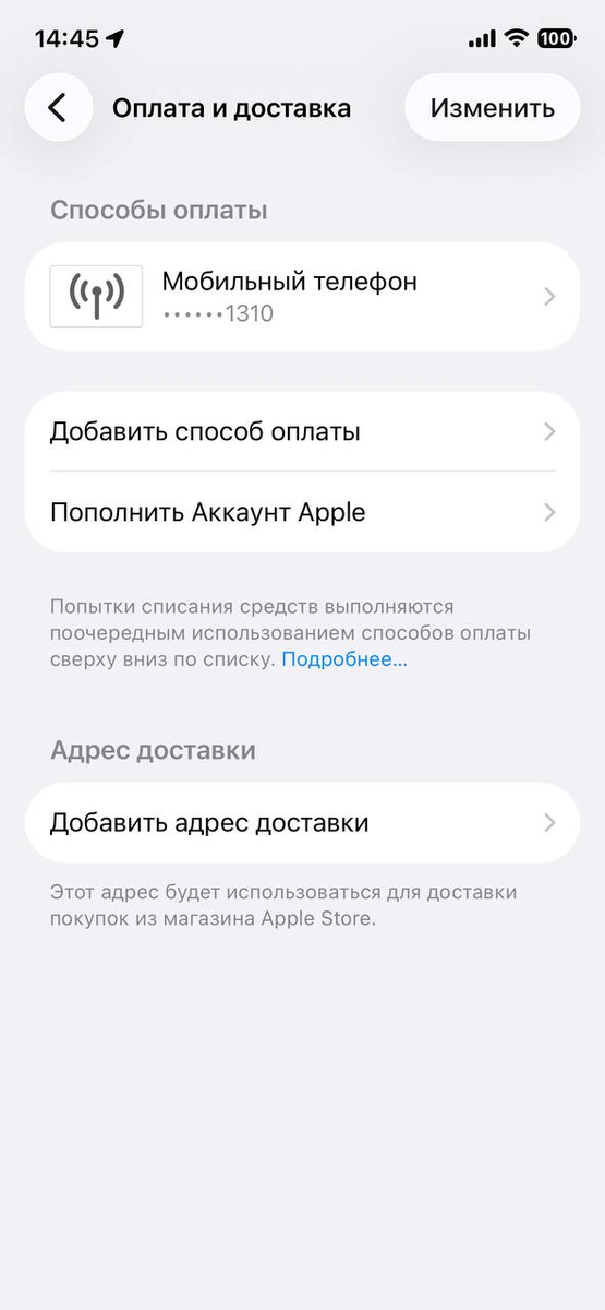 Вот как это было. В Android так было сделать нельзя