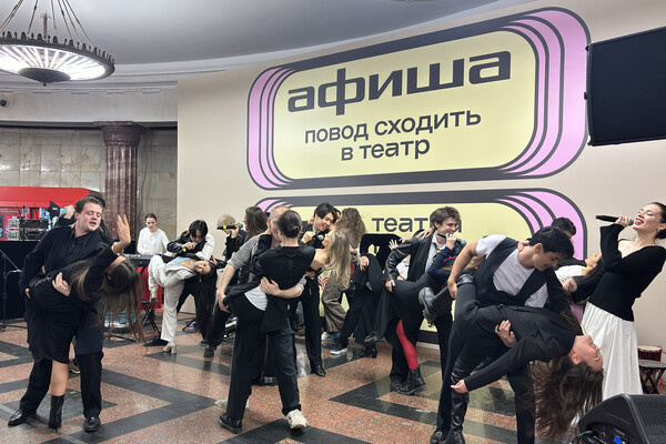 Пресс-служба компании «Афиша»   📷