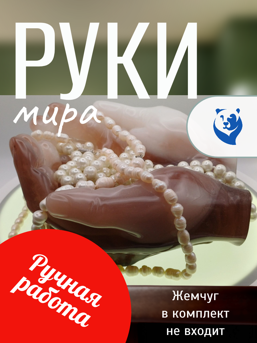 Эксклюзивно и необычно