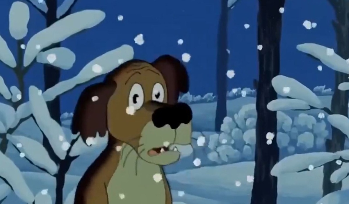 Кадр из мультфильма «Жил-был пес». Источник: «Союзмультфильм».