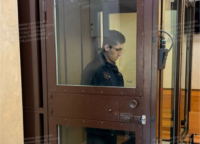     © фото - Объединенная пресс-служба судебной системы Курской области