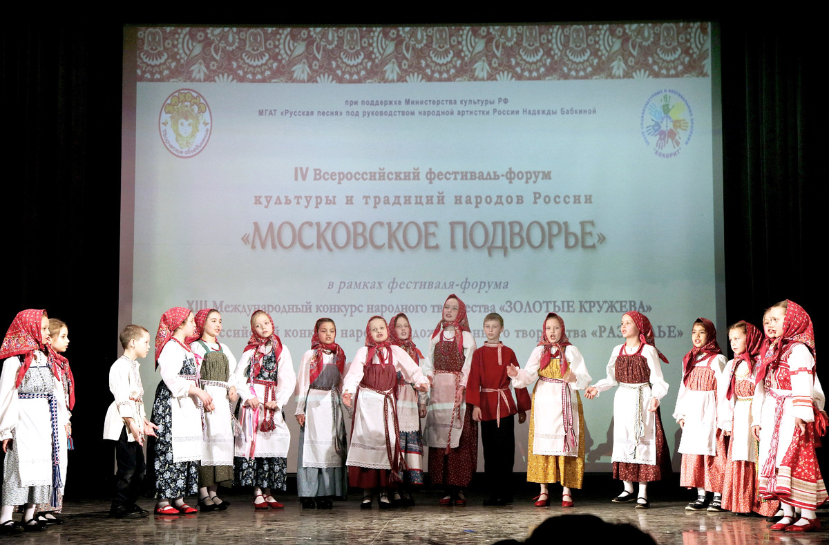 Всероссийский фестиваль‑форум культур и традиций народов России «Московское подворье». Фольклорный театр «Круглый год».