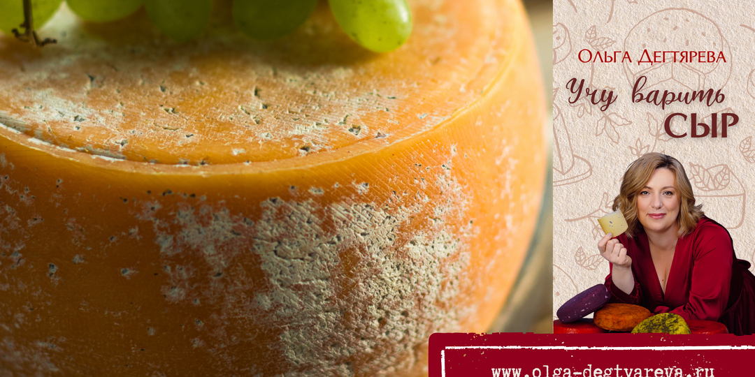 МЕТОДЫ ПОСОЛКИ СЫРА. Простыми словами, для новичков.