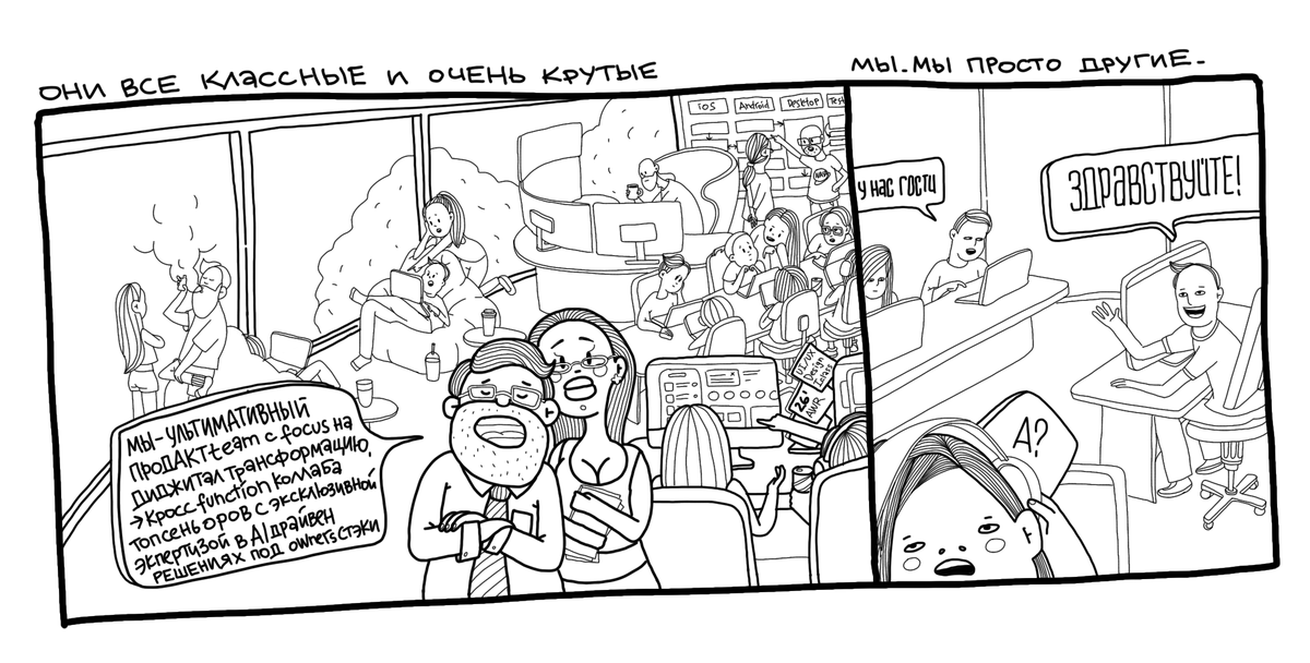 Команда разработки приложений и сервисов