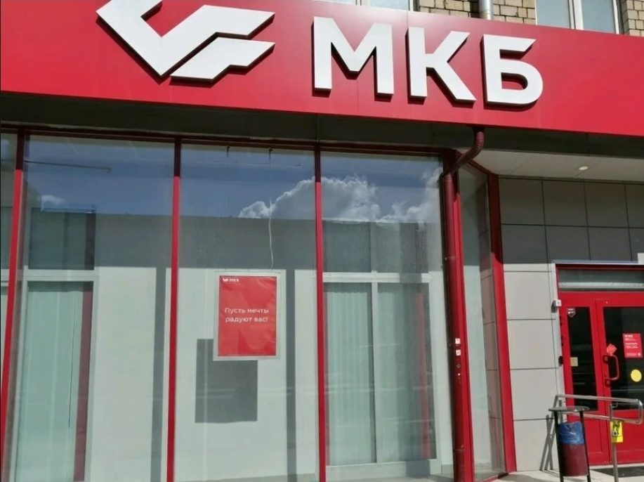 Когда-то был просто топовым банком, по крайней мере для меня.