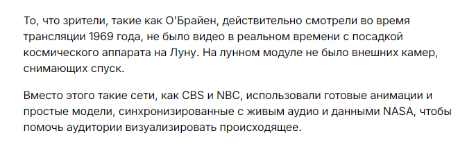 Перевод без моего участия (транслапша)