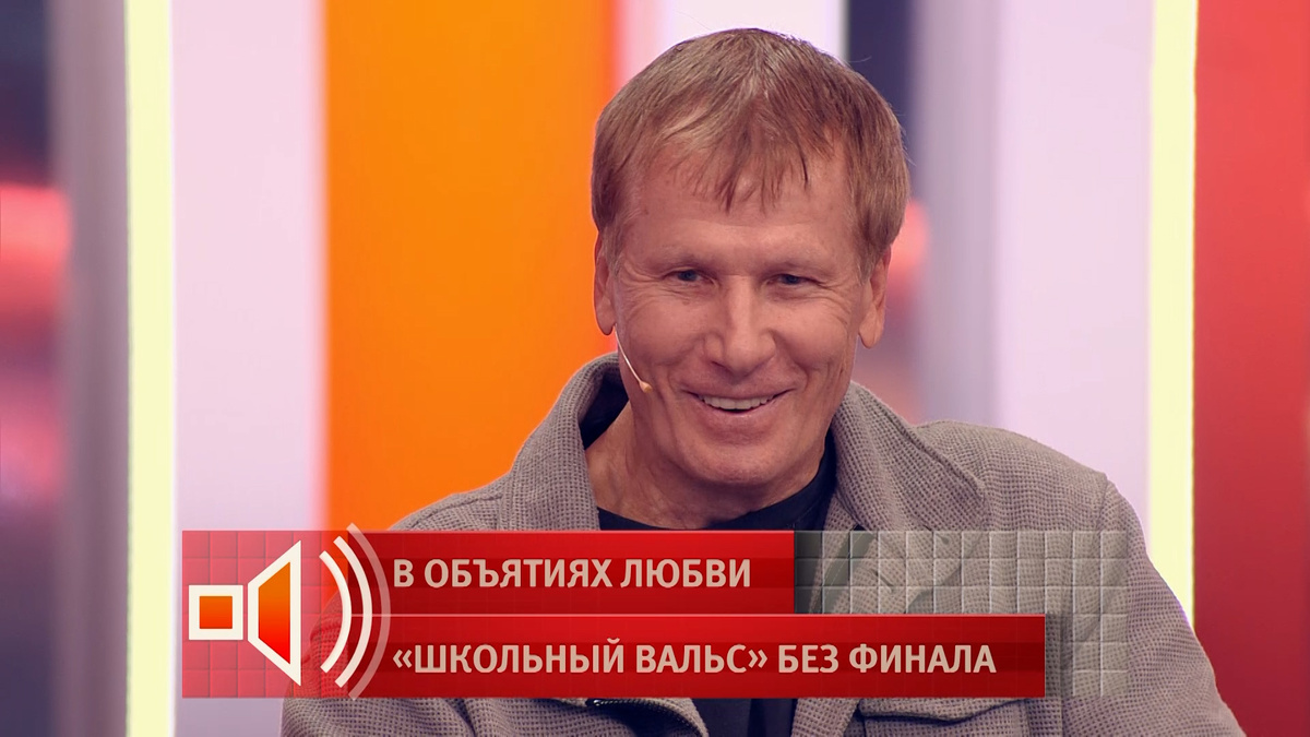    Первый канал