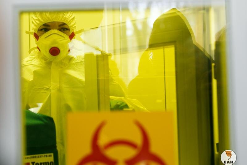    ЕАН. Лаборатория