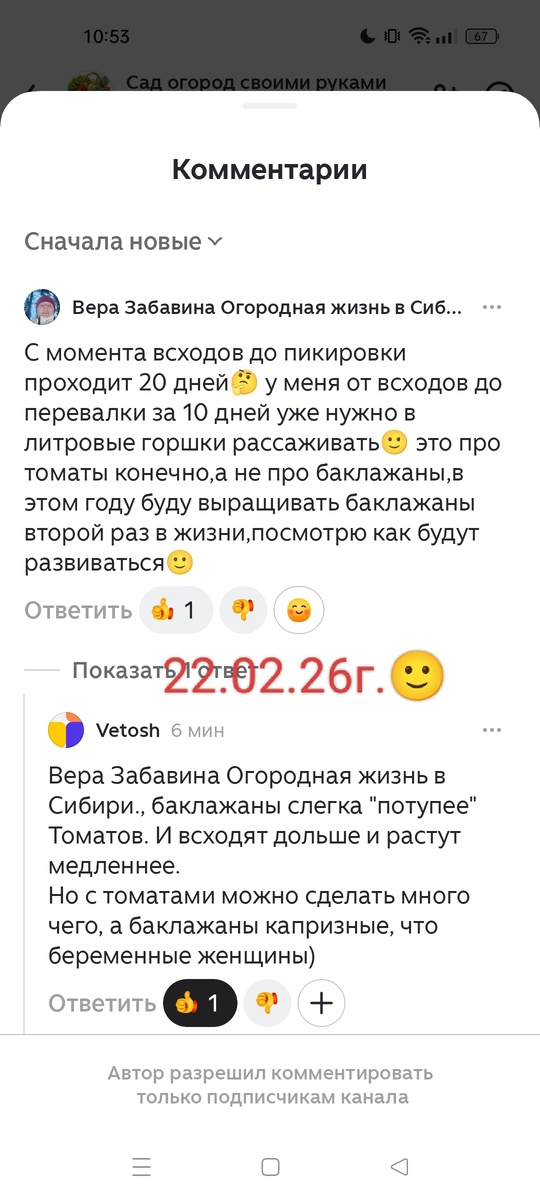 Был такой разговор 🙂