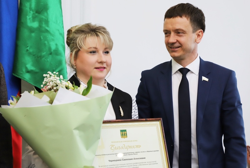 Светлана Чернецова удостоена благодарности Пензенской городской думы
