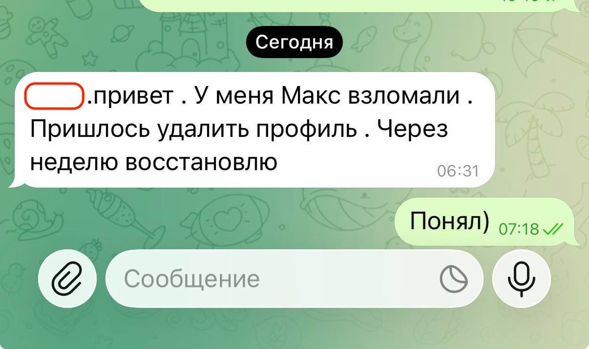 -2