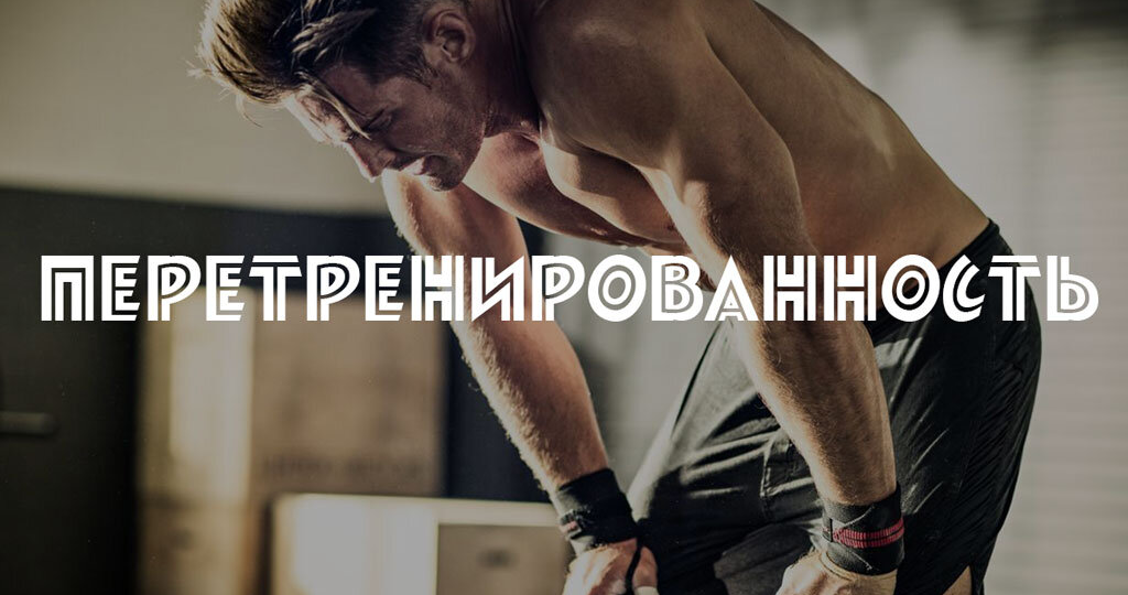 Почему «ещё один подход» после 45 — это плохая идея