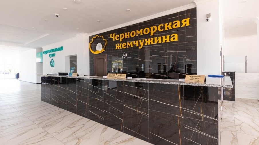 Фото: «Черноморская Жемчужина»