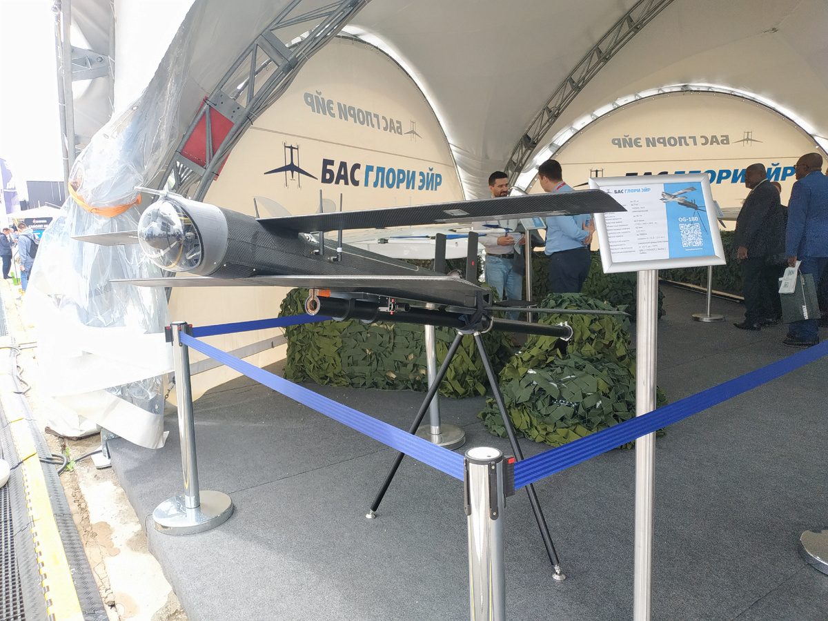 Международная выставка "Армия-2024"