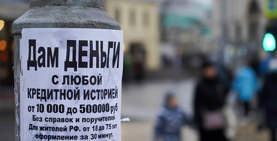    Фото: Агентство «Москва»