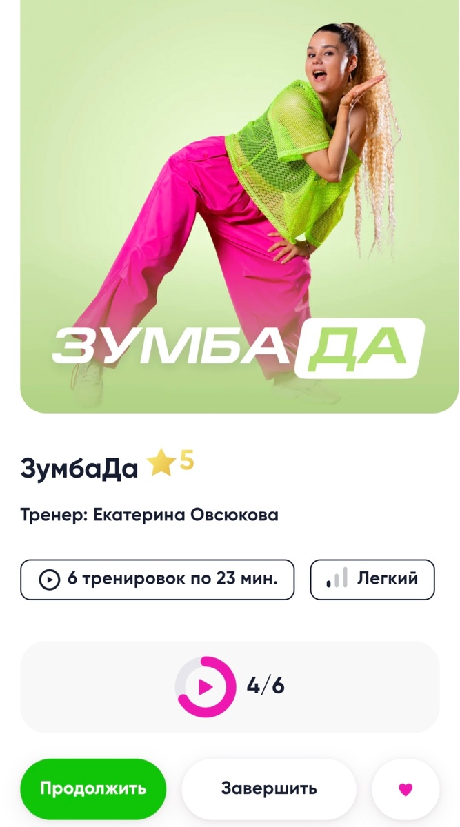 Зажигалка Катя