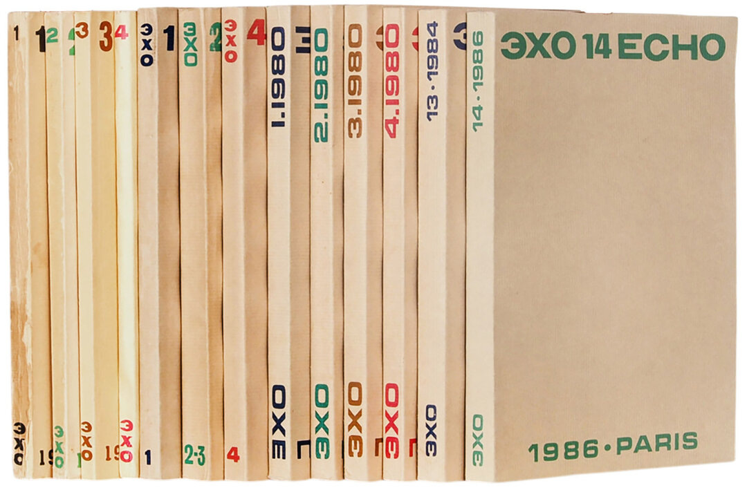    Полный комплект журнала «Эхо» с автографами Лимонова, Марамзина, Шемякина / ред. В. Марамзин и А. Хвостенко Фото: Изображения предоставлены «Собака.ru» пресс-службой «Литфонда»