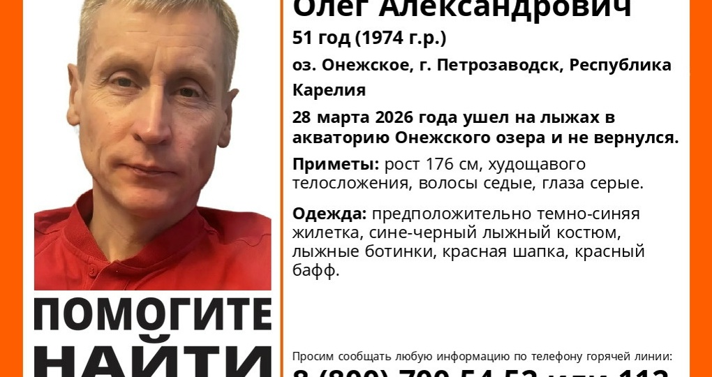 Лыжник бесследно исчез в Карелии