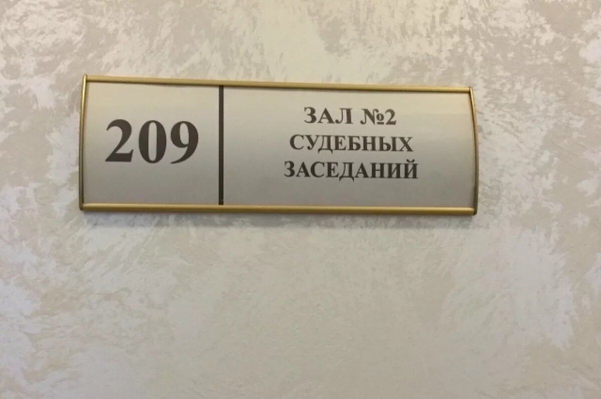    Осудили жителя Пензенской области, который выложил в соцсеть свои порнофото