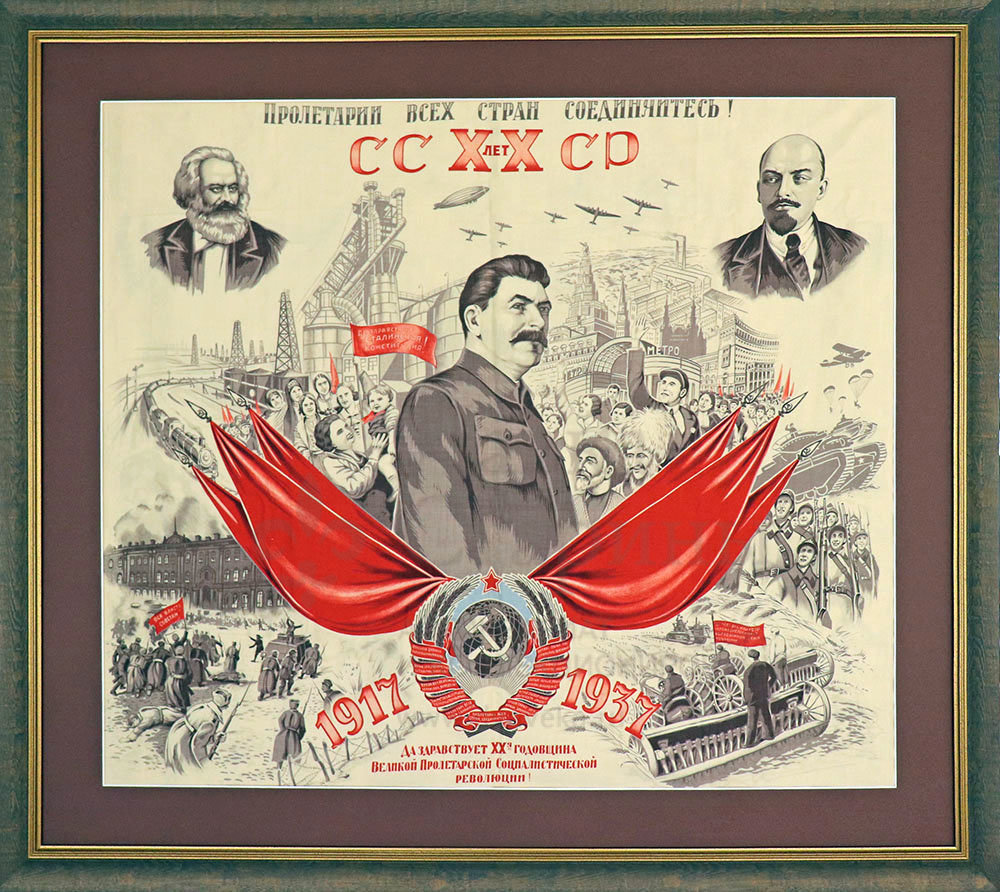 Агитационный платок в раме «Да здравствует XX-я годовщина Великой Пролетарской Социалистической революции. 1917–1937», ситец, СССР, 1937 г. Фото с нашего сайта dvaveka.ru