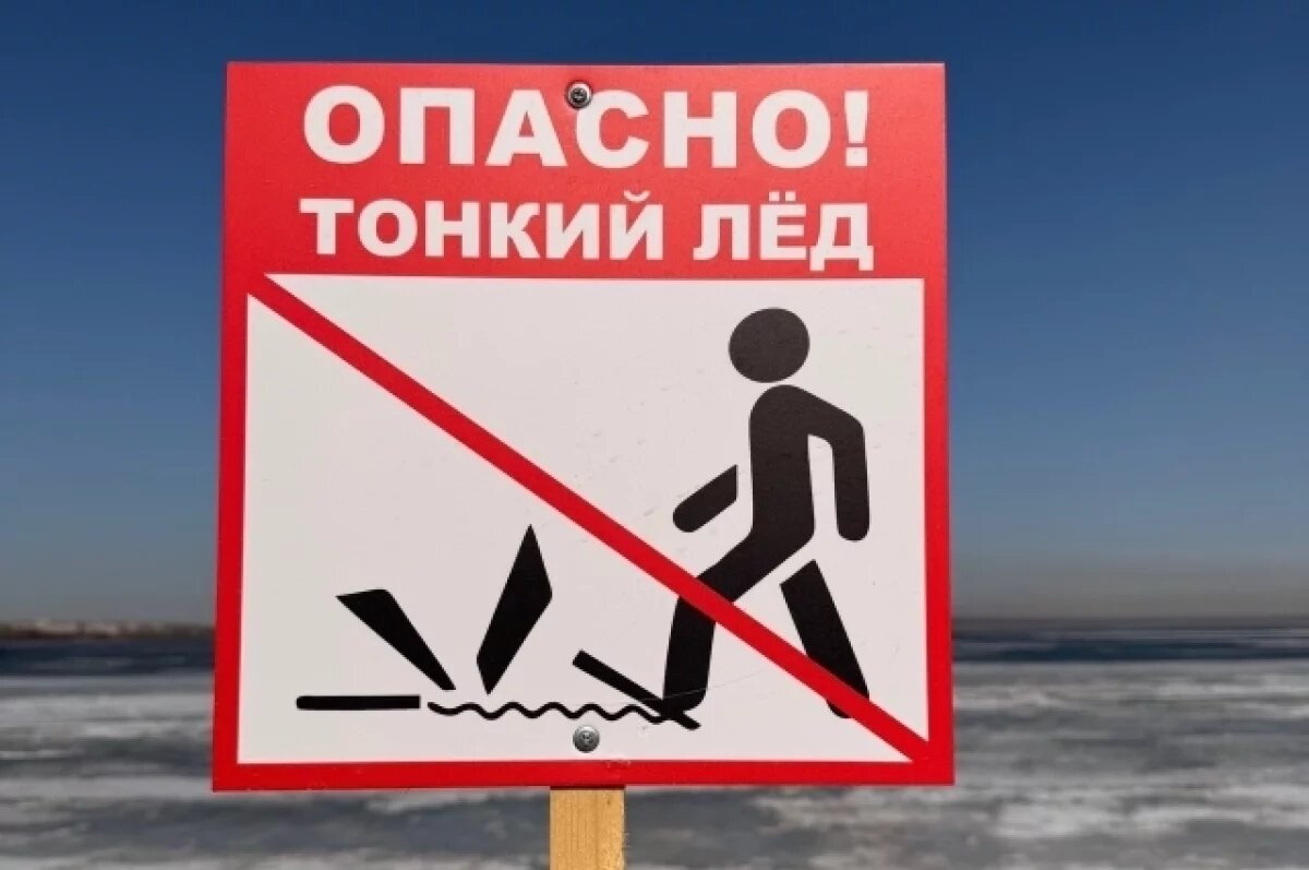    В Челябинской области нашли тело мужчины, вмёрзшего в лёд