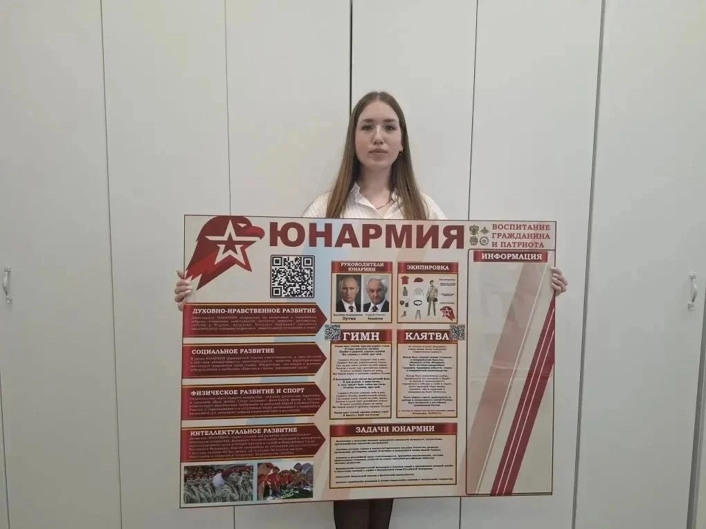    Фото: Юнармия Темрюкский район