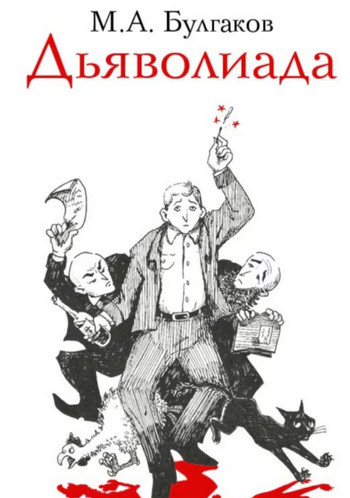 Источник: сеть Интернет