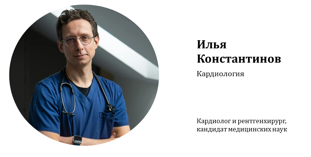 У внезапной остановки сердца есть предвестники