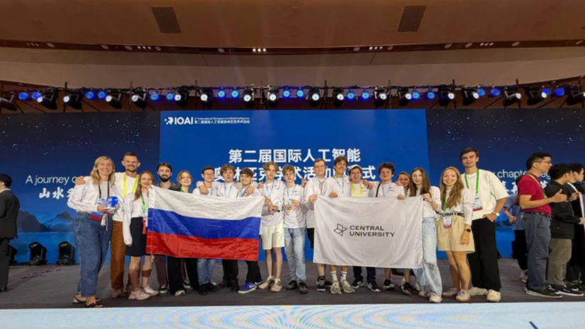    Центральный университет