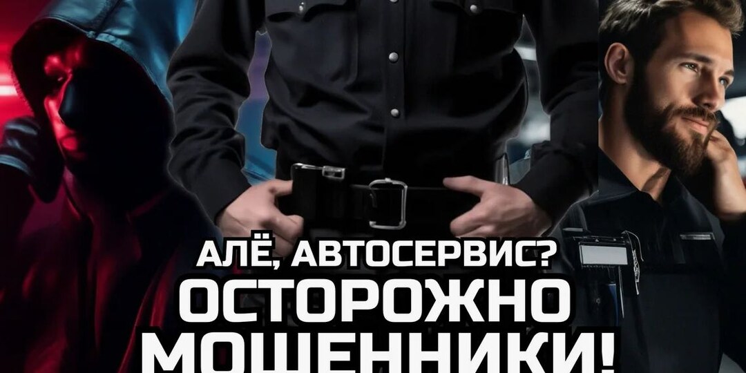 Он просто отдал машину в ремонт… А потом узнал, что на него повесили кредиты на 920 тысяч