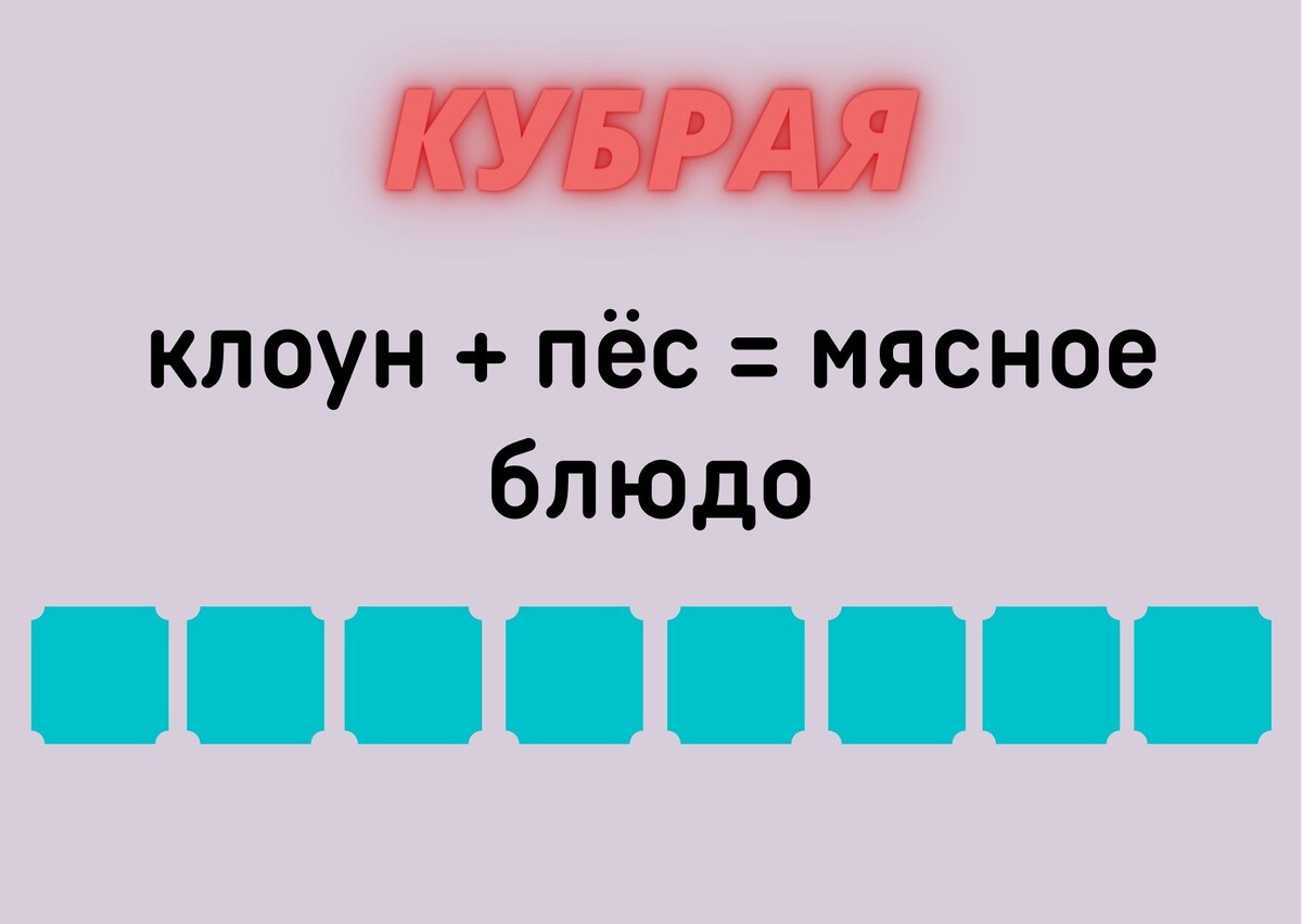 Копирование изображения возможно только с разрешения автора канала и с обязательным указанием ссылки на канал «Планета эрудитов»