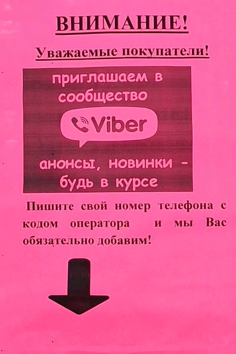    Фото: sergiosilvi / Threads