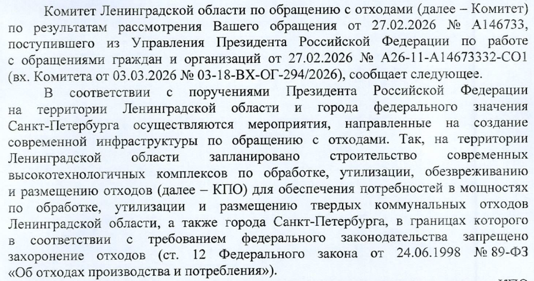 выдержка из ответа и таких ответов - тысячи