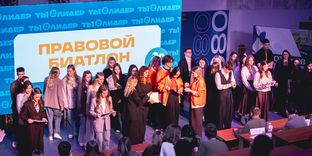 Определены лучшие профбюро ВолГУ: итоги университетского этапа конкурса «Ты — лидер»