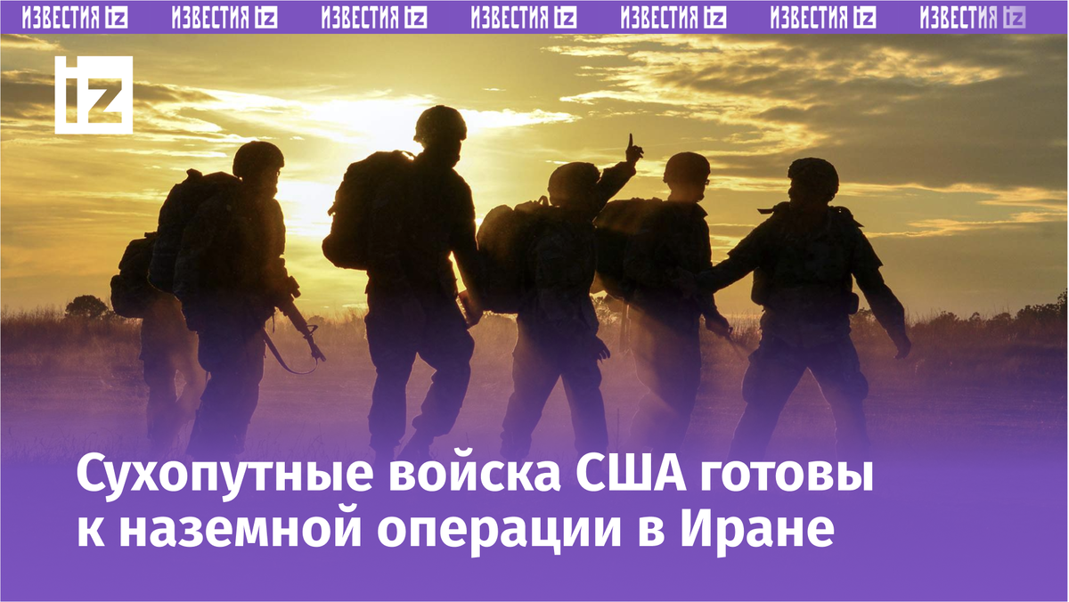 Фото: Global Look Press/US Army/via Globallookpress.com