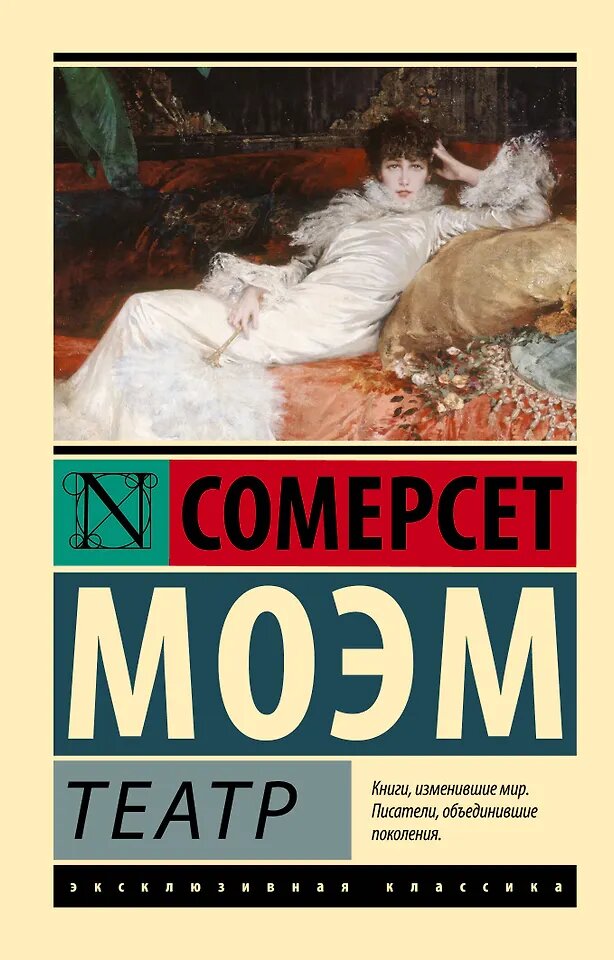 Картинка взята с сайта https://www.chitai-gorod.ru/