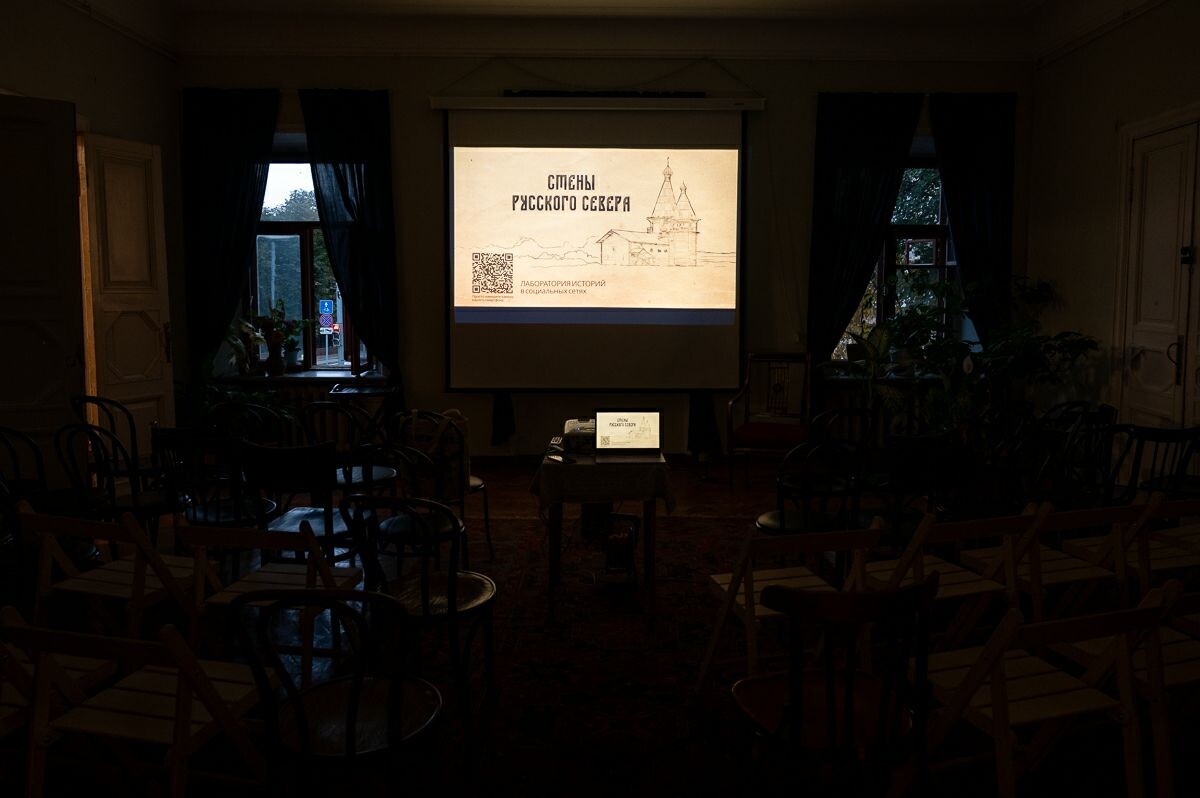 Премьерный показ в Доме Телешова в Москве