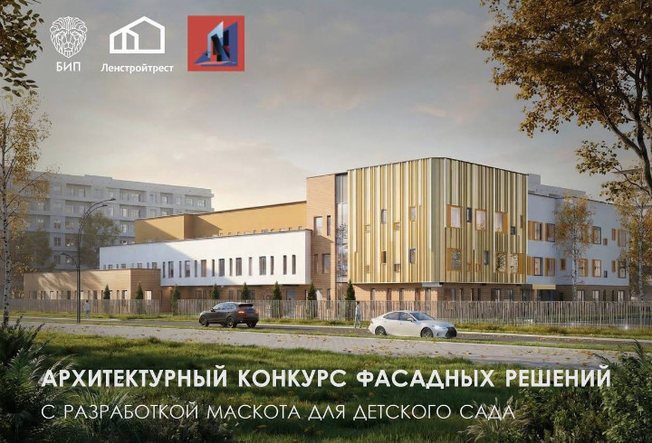 фото: СтройблокЛО