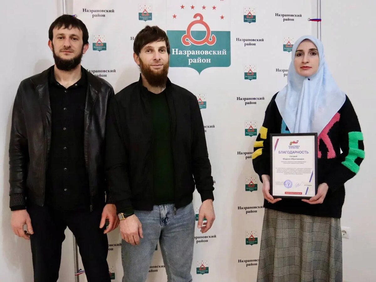 Фото:администрация Назрановского района РИ