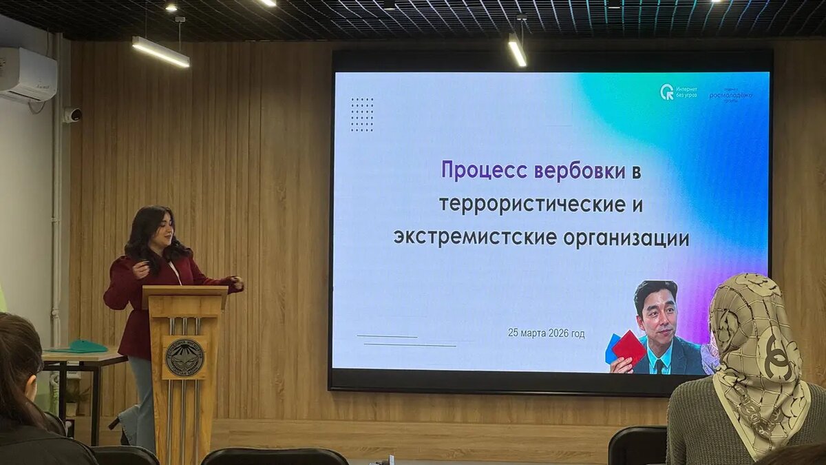 Фото:Центр «Дом молодёжных организаций»