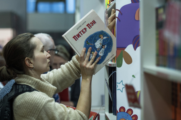 Фото: РИА Новости