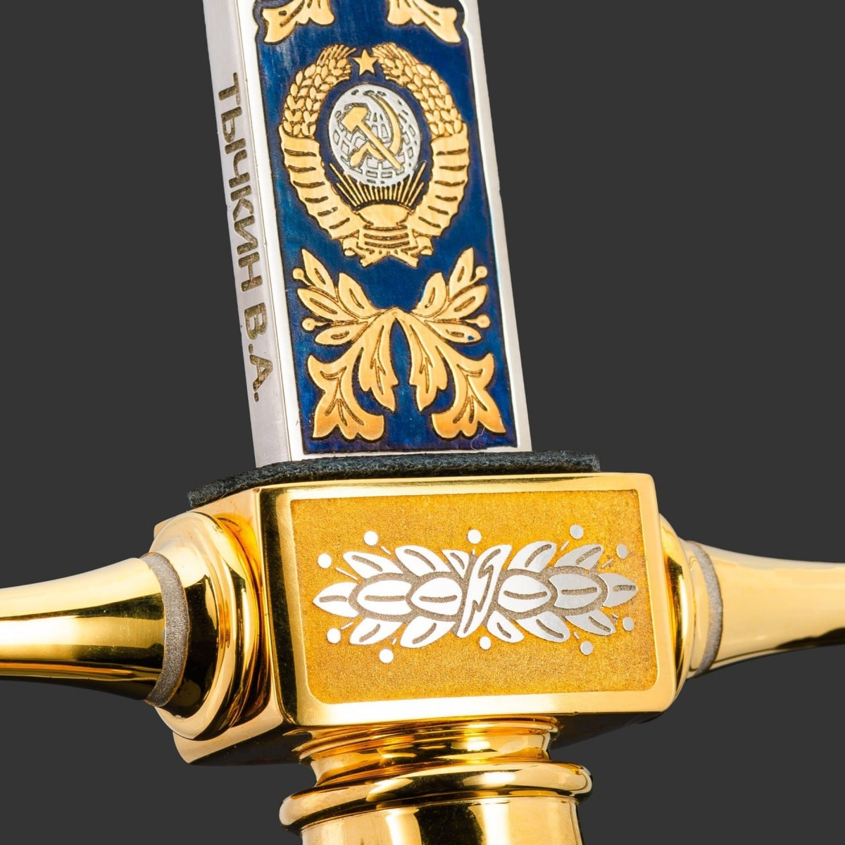 Кортик «80 лет Победы»