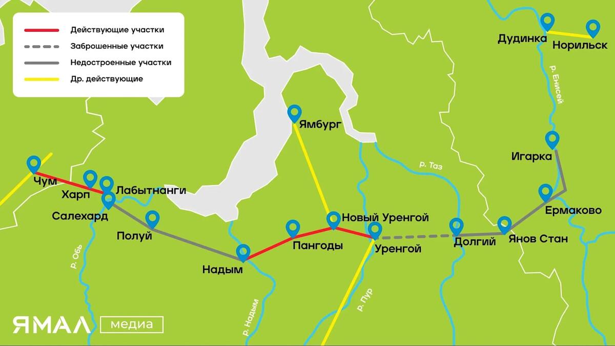 Источник: yamal-media.ru