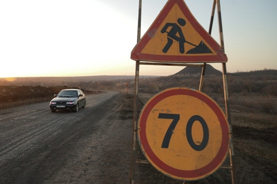    В ДНР стартовал капремонт участка трассы Корсунь - Енакиево. Фото: «Автодор»