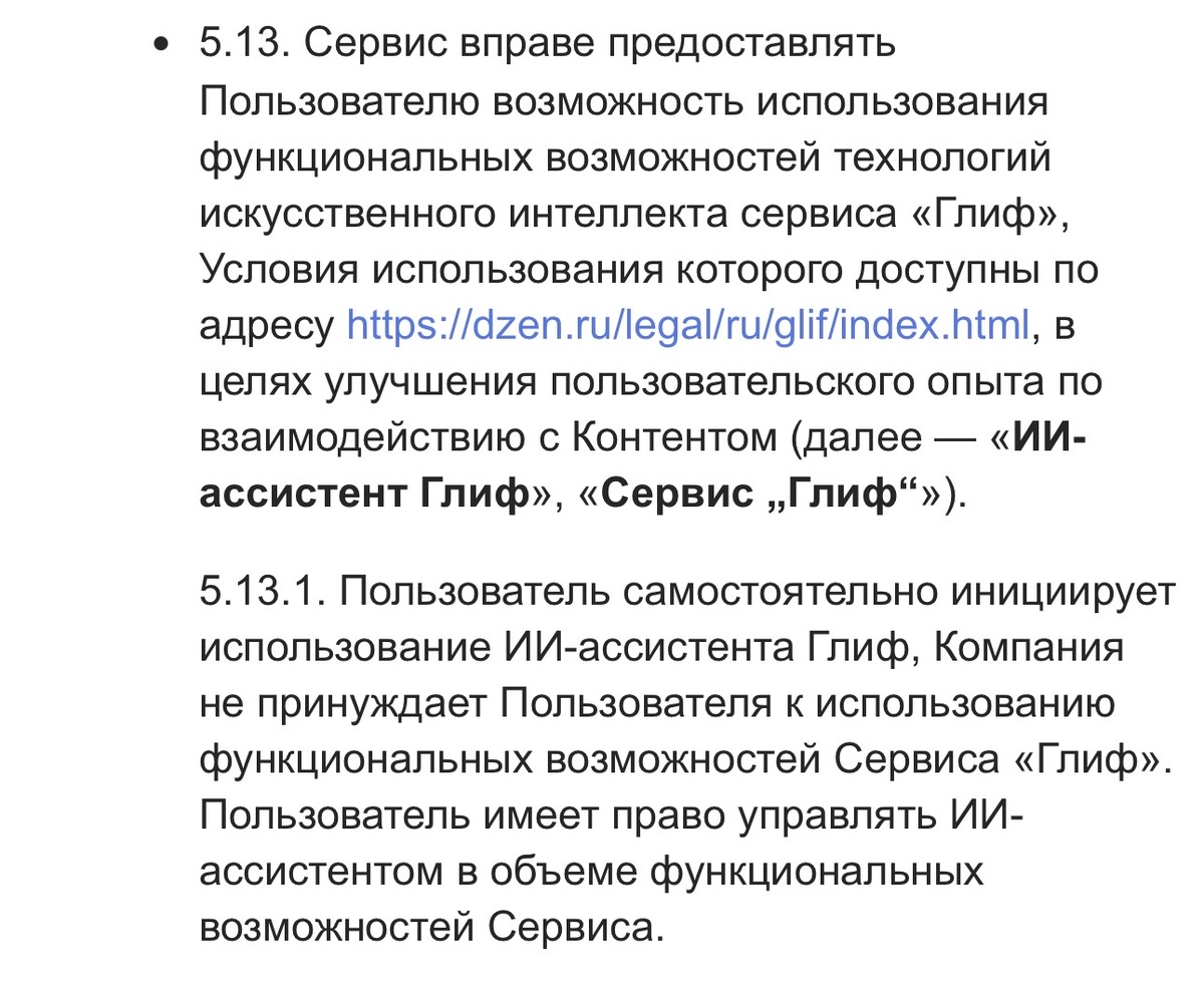 Скрин сделан автором